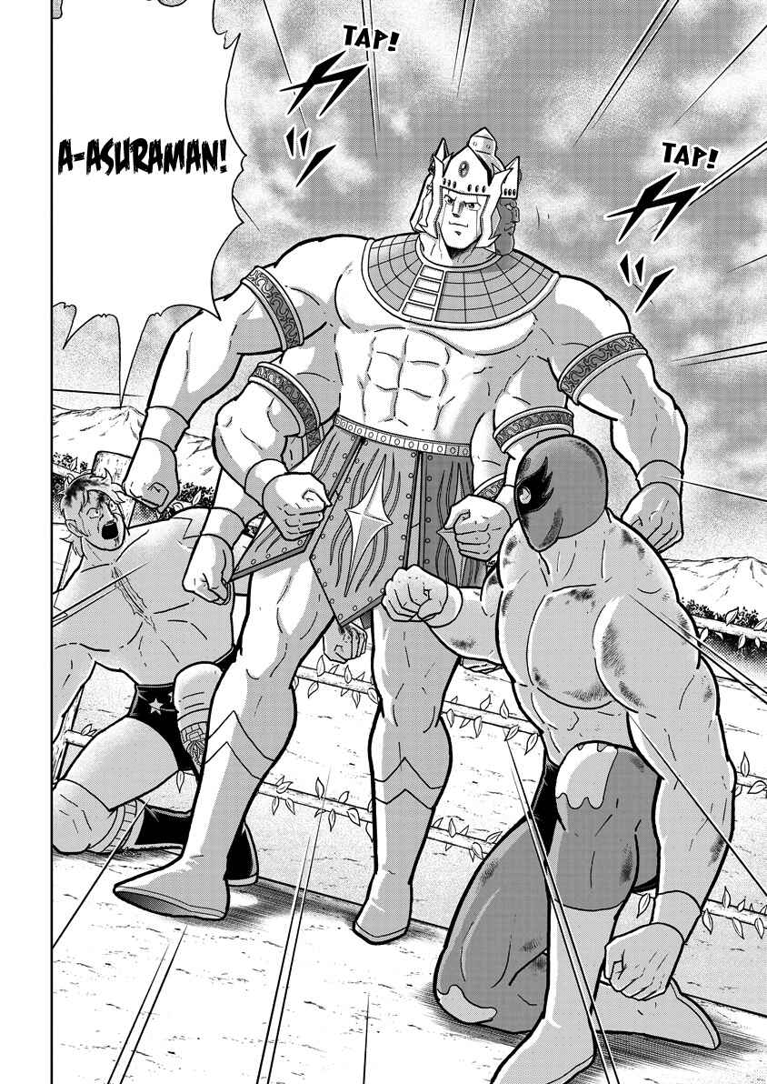 Chapter 904: Act 517: From High in the Sky a Reinforcement Appears! - Page 17