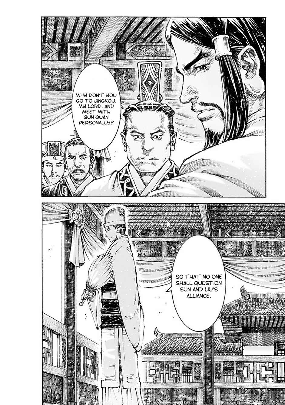 Chapter 498: Caught Up From Behind - Page 15