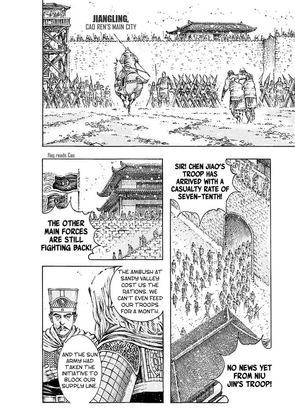 Chapter 498: Caught Up From Behind - Page 7