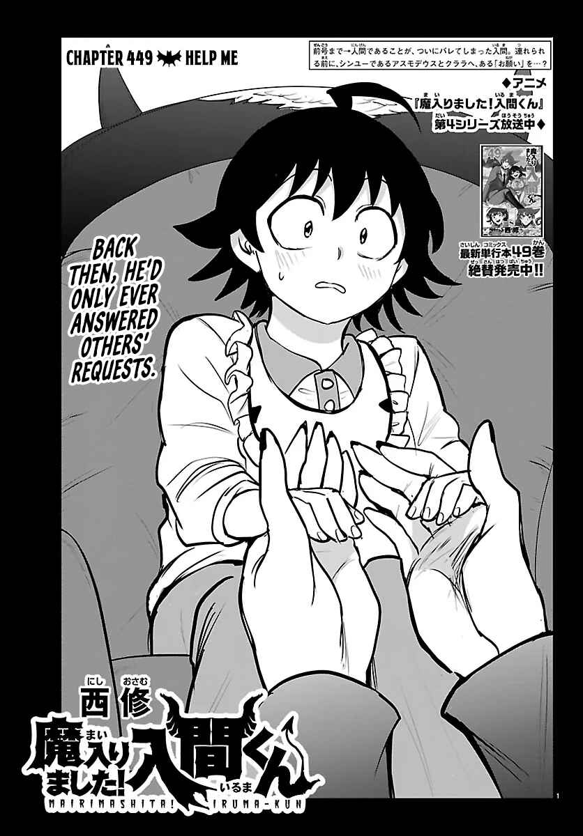 Chapter 449: Help Me - Page 1