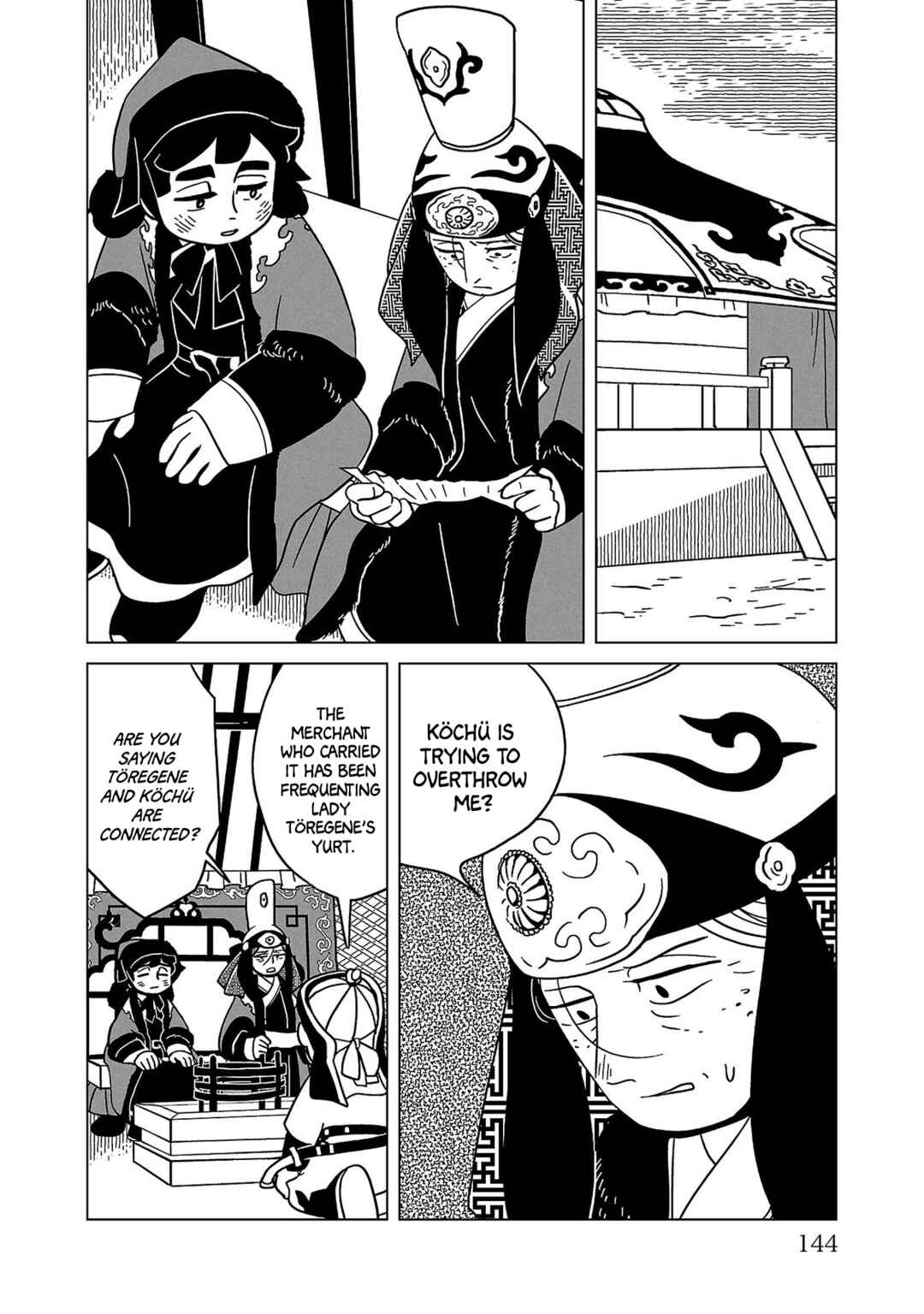 Chapter 34 - Page 20