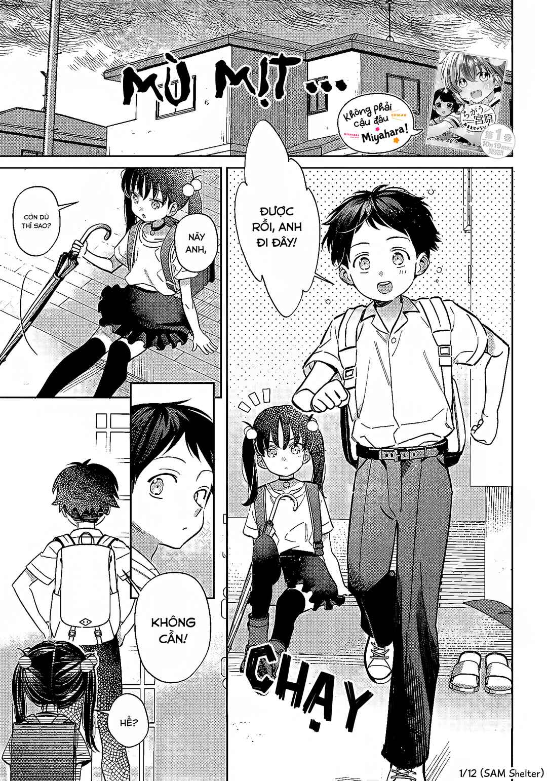 NoMiya
