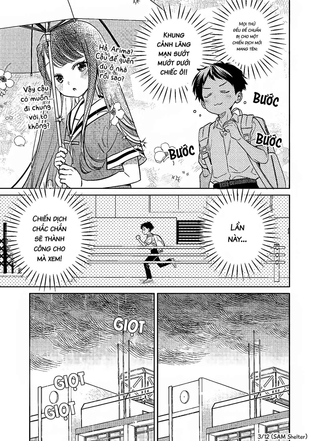 NoMiya