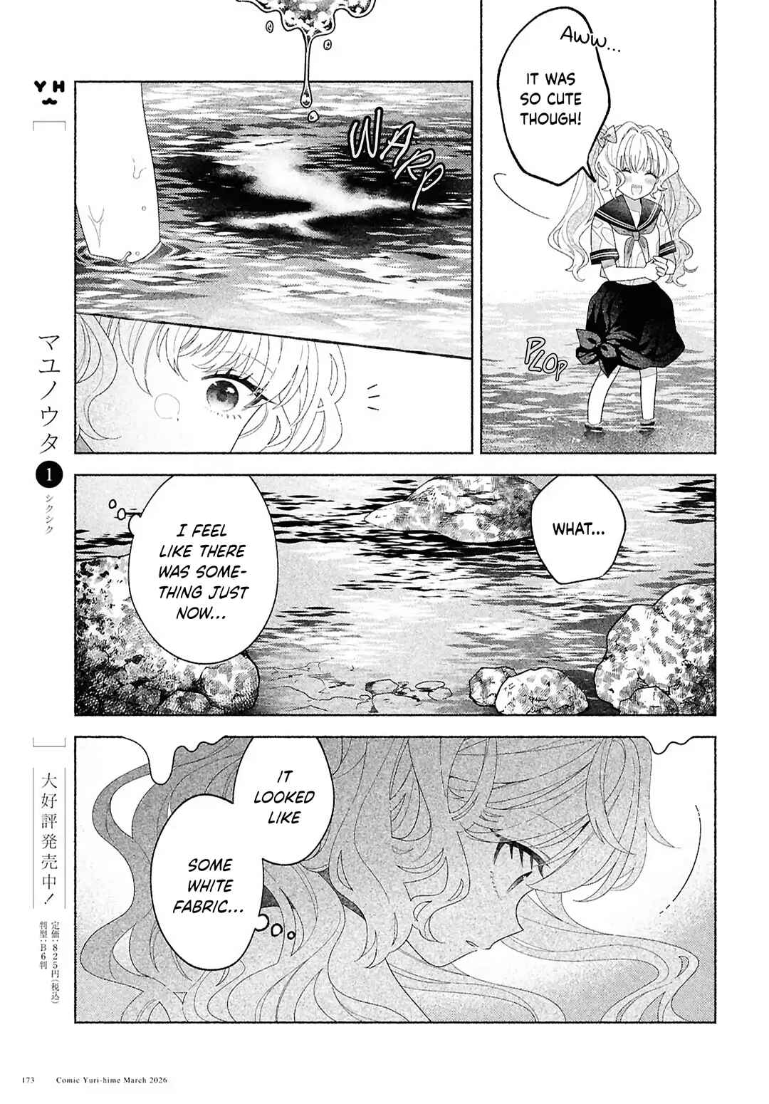 Chapter 3 - Page 12