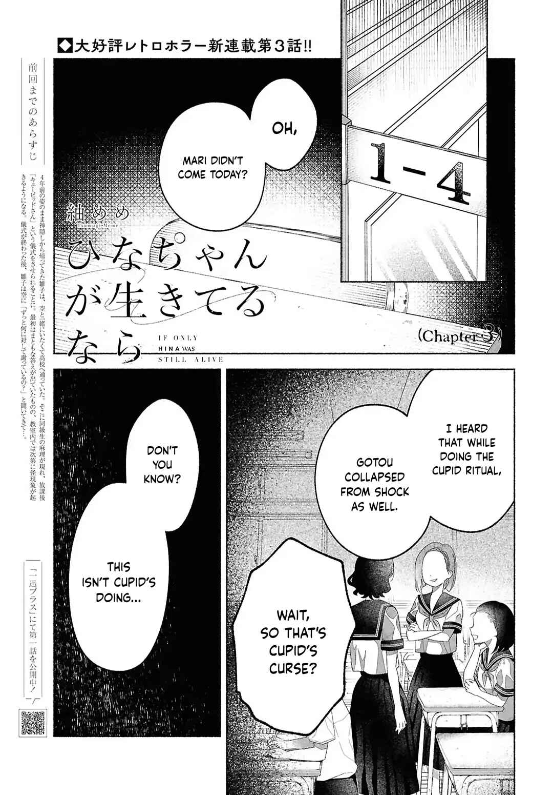 Chapter 3 - Page 2
