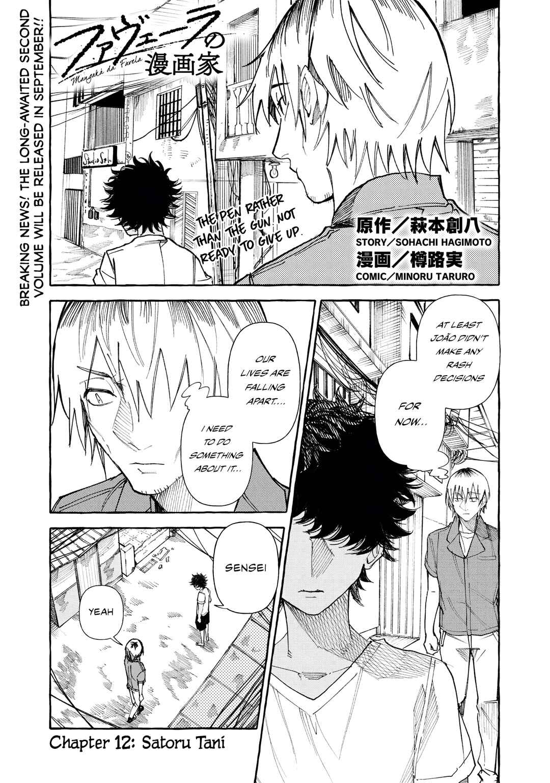Chapter 12: Satoru Tani - Page 2