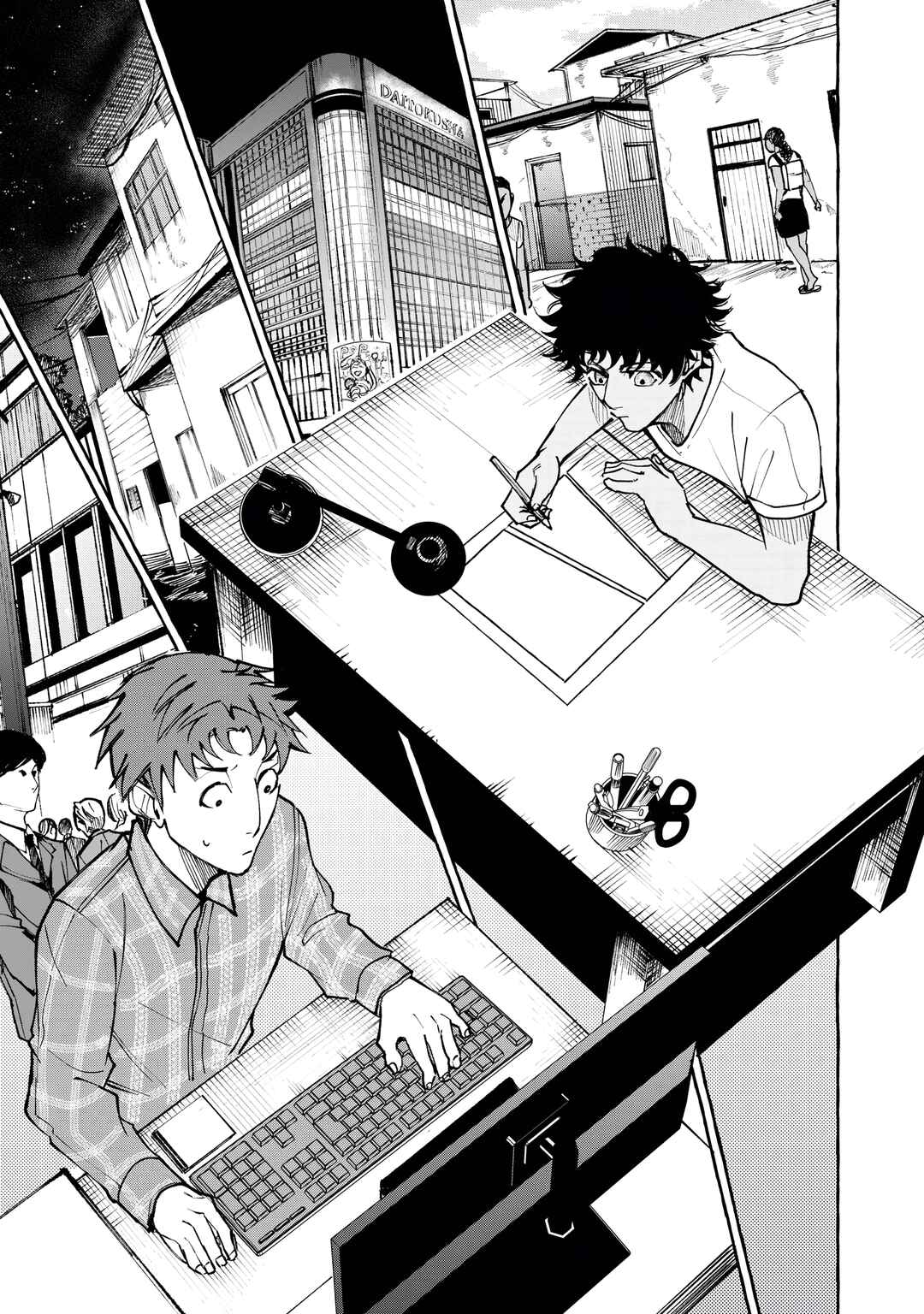 Chapter 12: Satoru Tani - Page 23