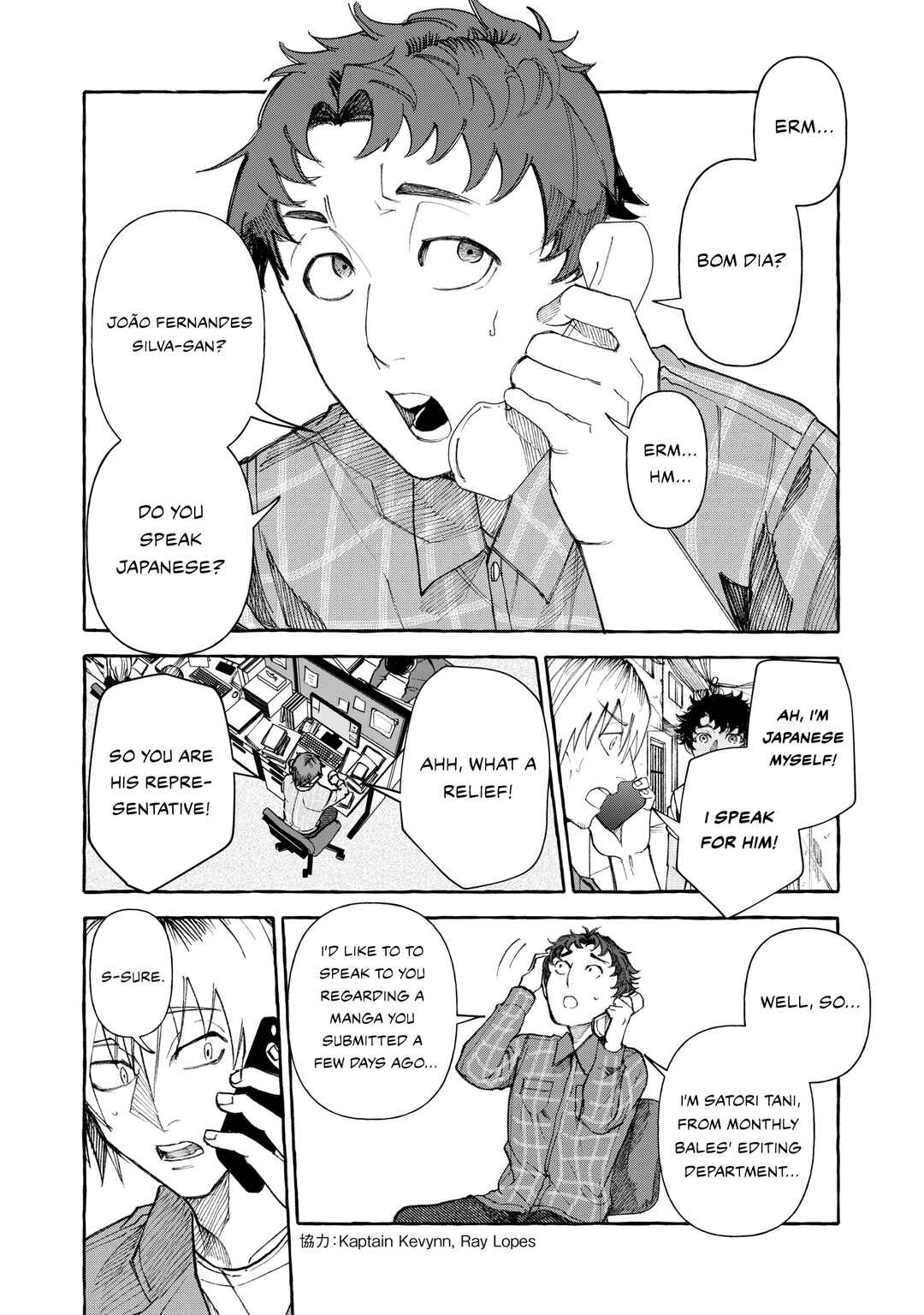 Chapter 12: Satoru Tani - Page 5