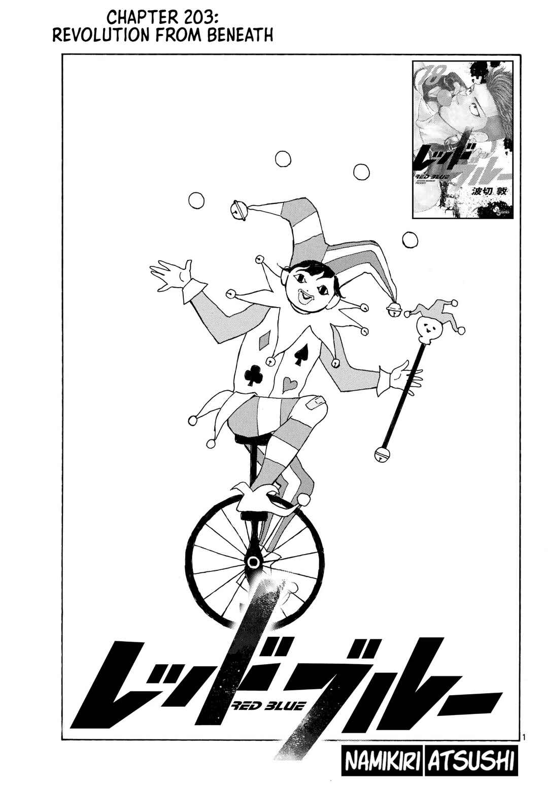 Chapter 203: Revolution from Beneath - Page 1