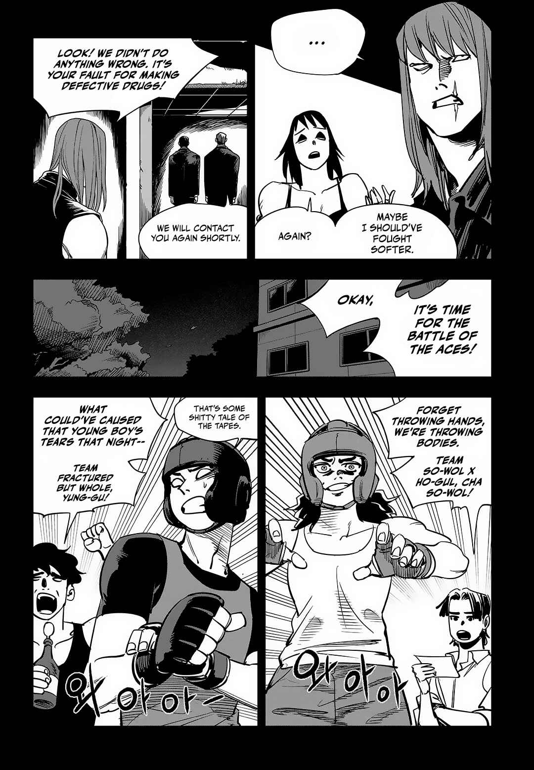 Chapter 90: Round 90: Yung-Gu - Page 85