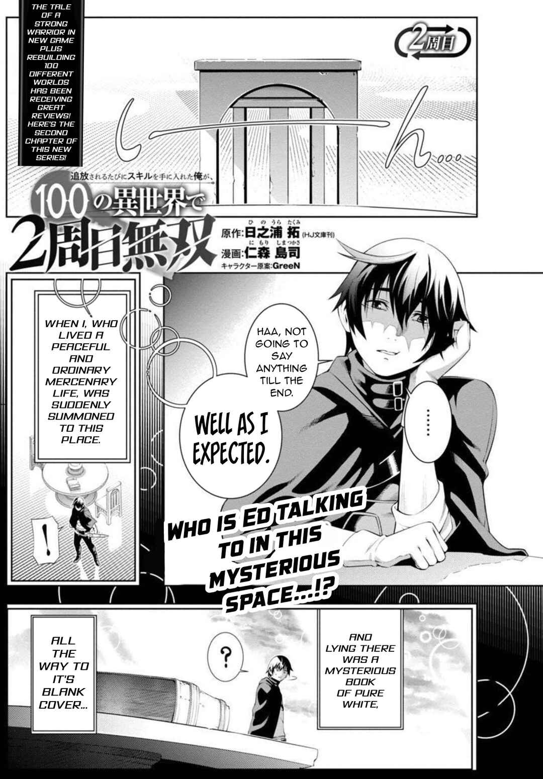 Chapter 2 - Page 3