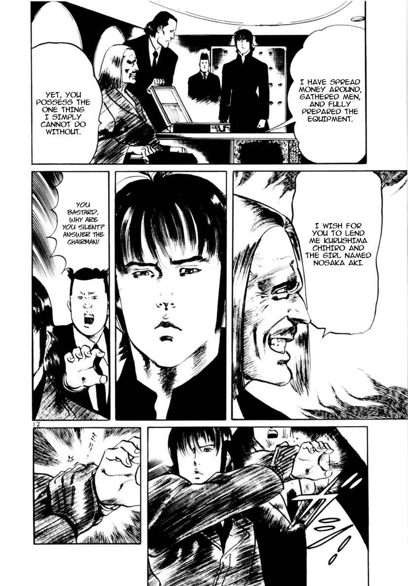Chapter 107: The Rustle of Angel Wings I - Page 12