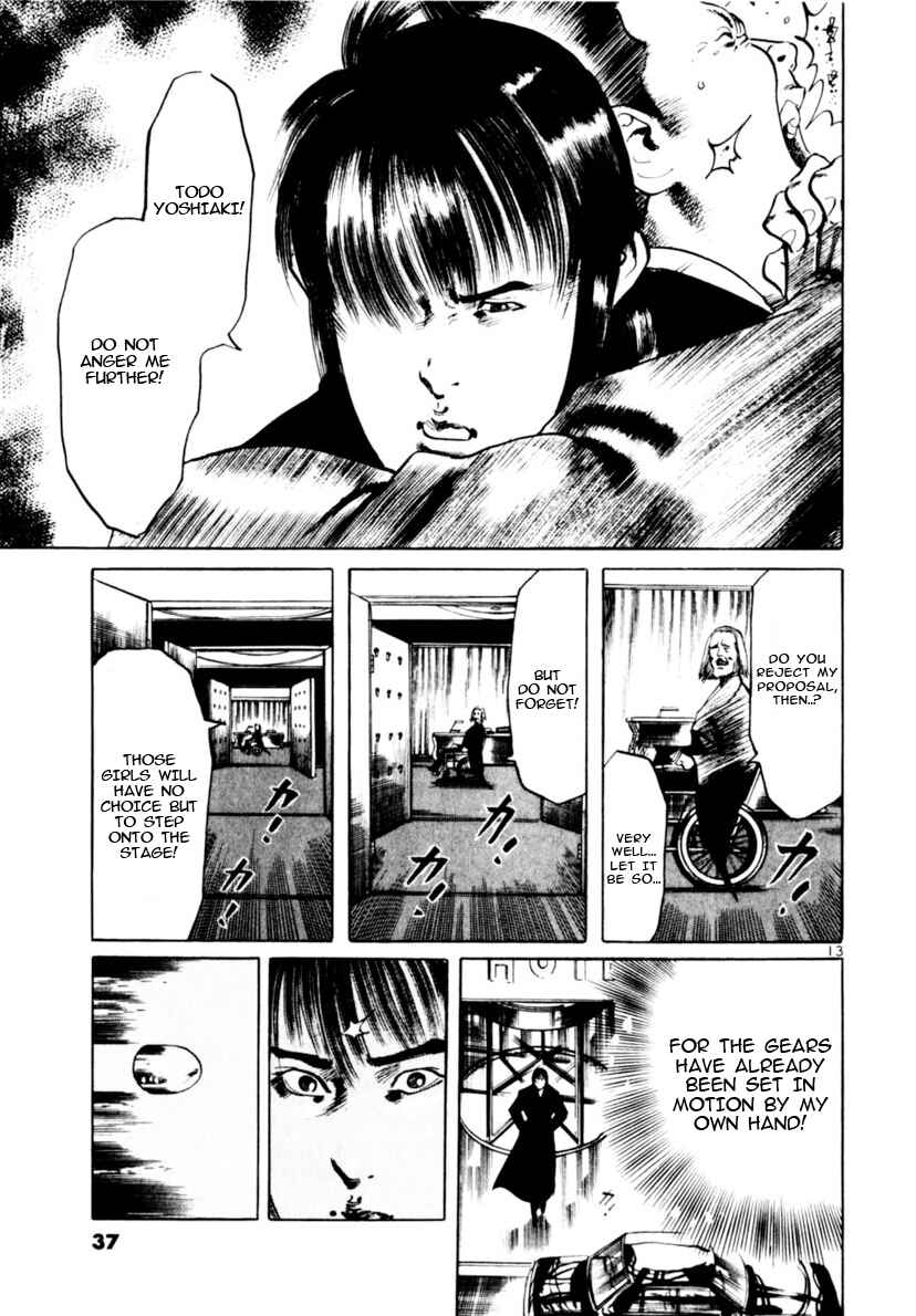 Chapter 107: The Rustle of Angel Wings I - Page 13