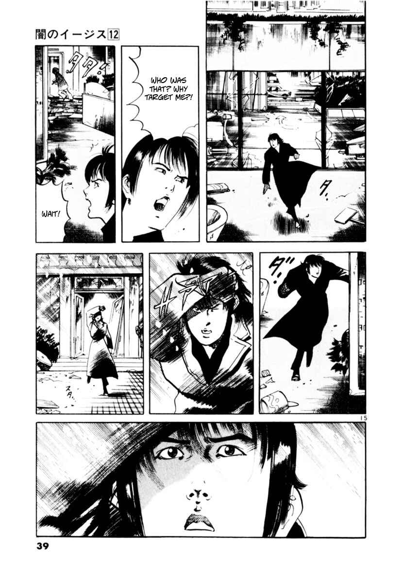 Chapter 107: The Rustle of Angel Wings I - Page 15
