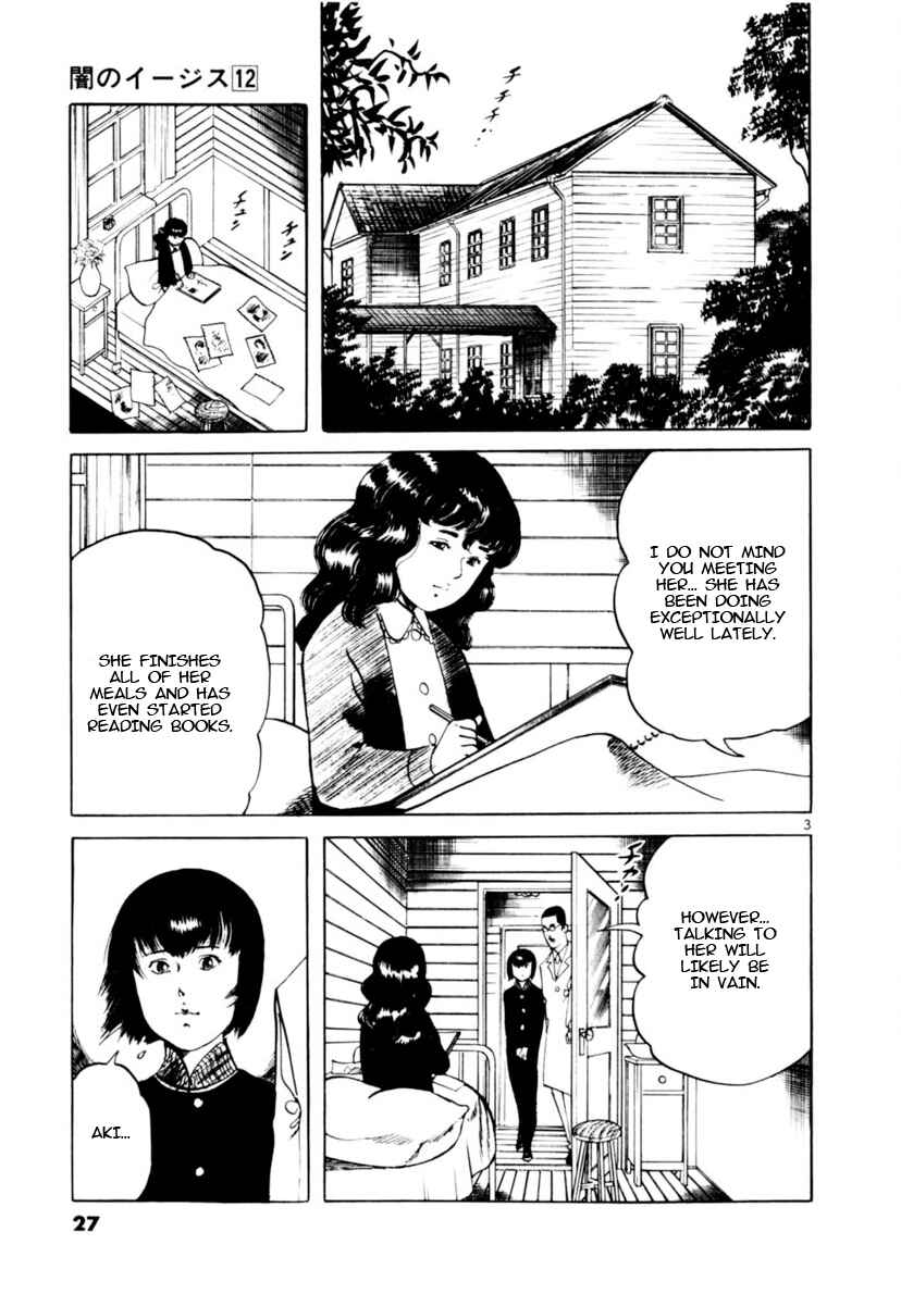 Chapter 107: The Rustle of Angel Wings I - Page 3