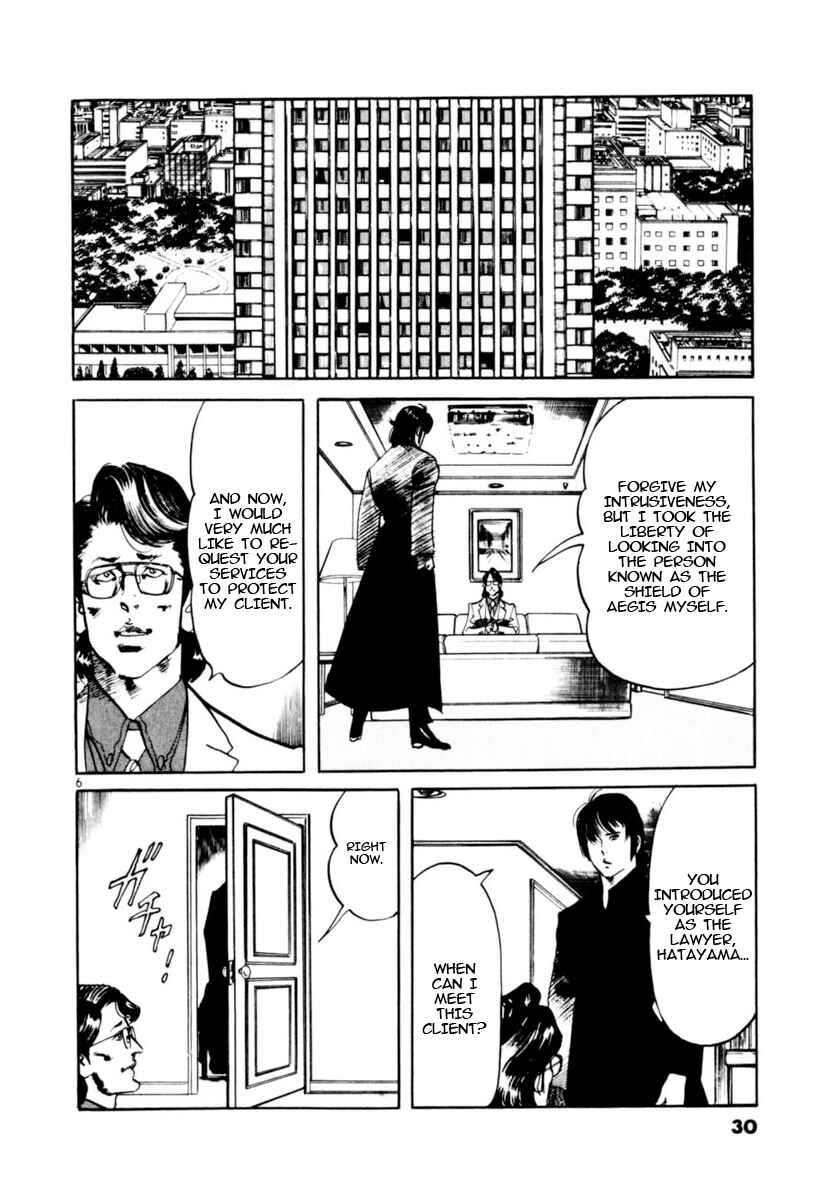 Chapter 107: The Rustle of Angel Wings I - Page 6