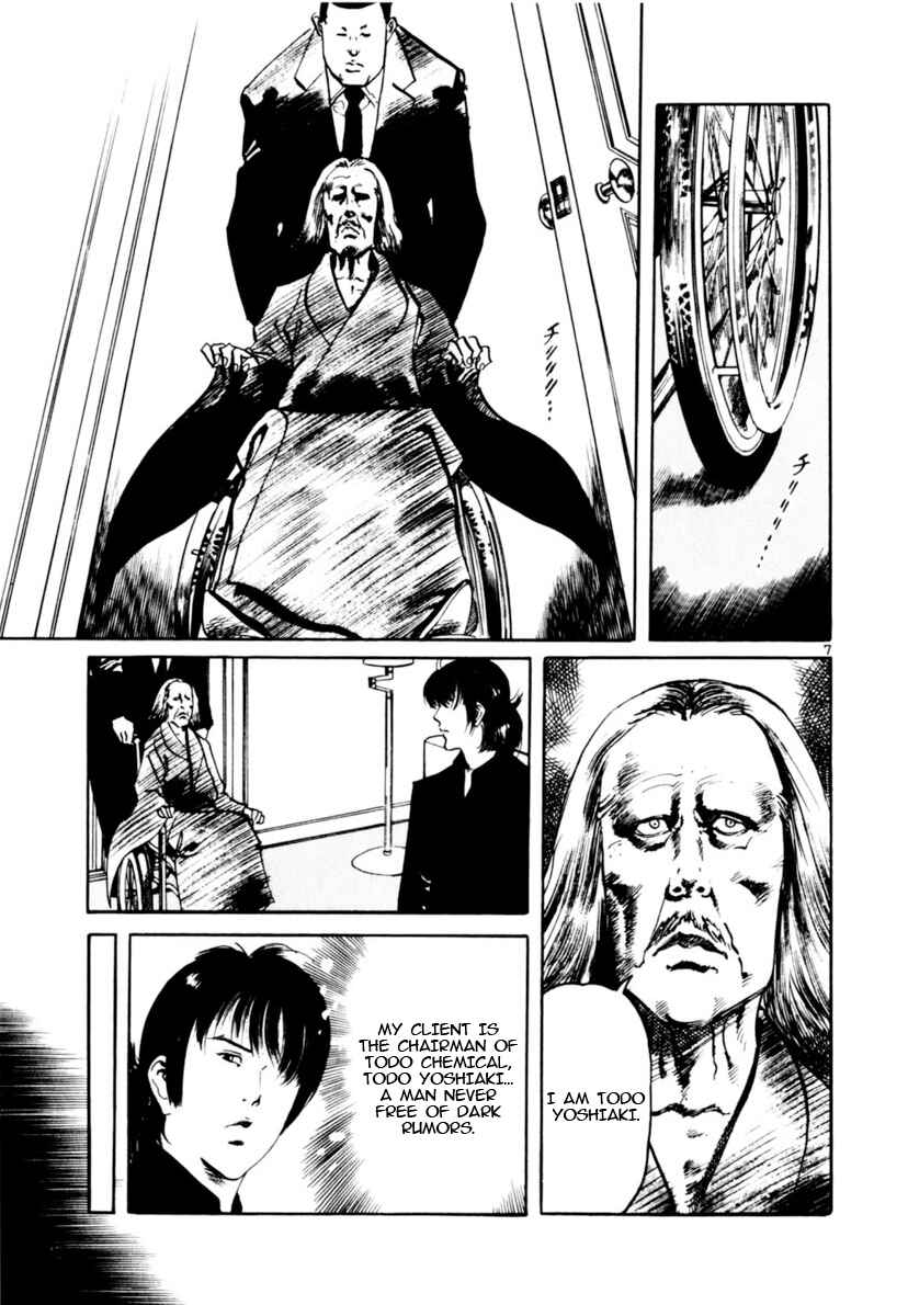 Chapter 107: The Rustle of Angel Wings I - Page 7