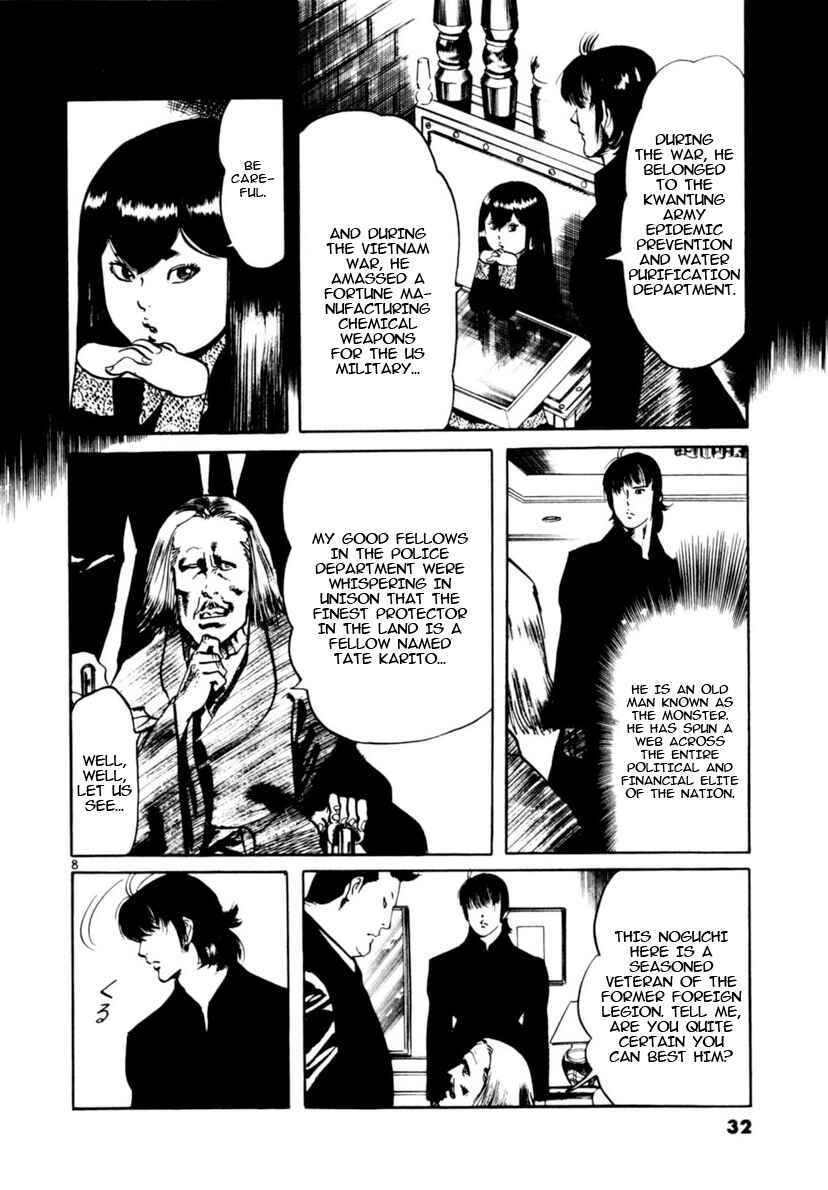 Chapter 107: The Rustle of Angel Wings I - Page 8