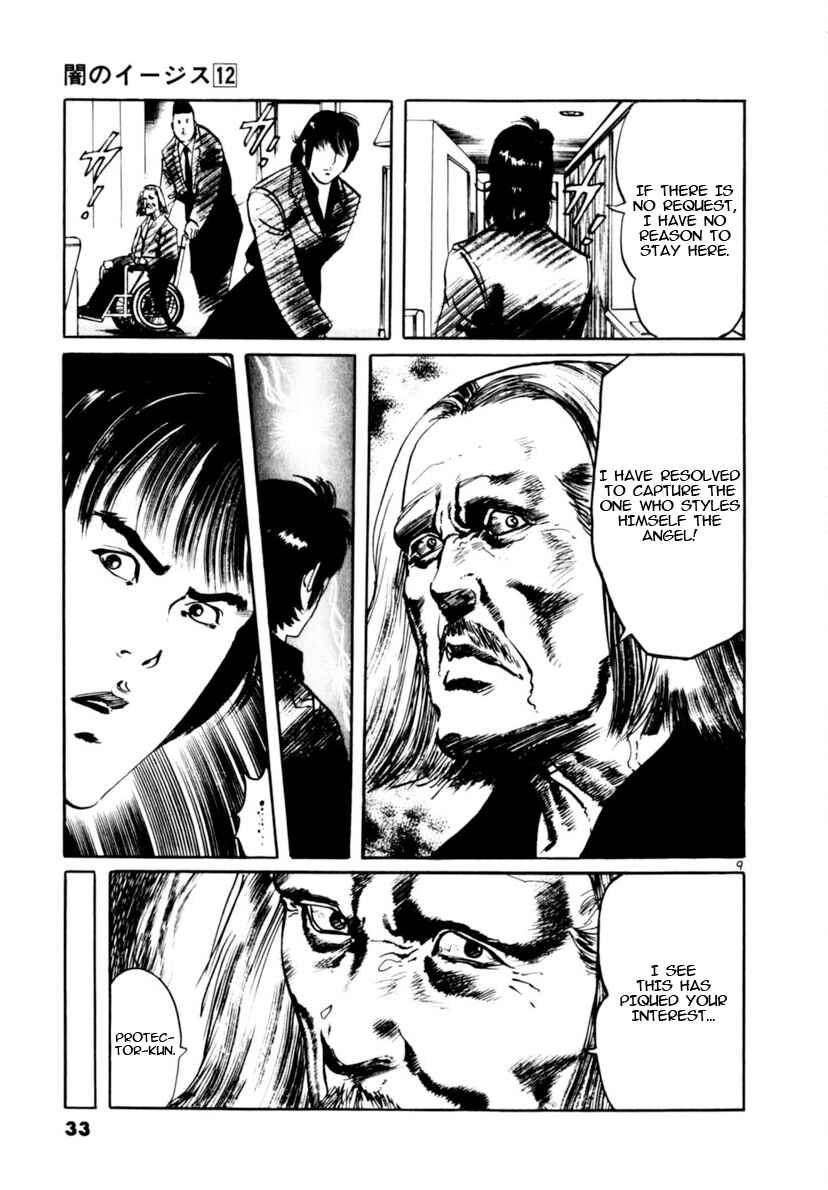 Chapter 107: The Rustle of Angel Wings I - Page 9
