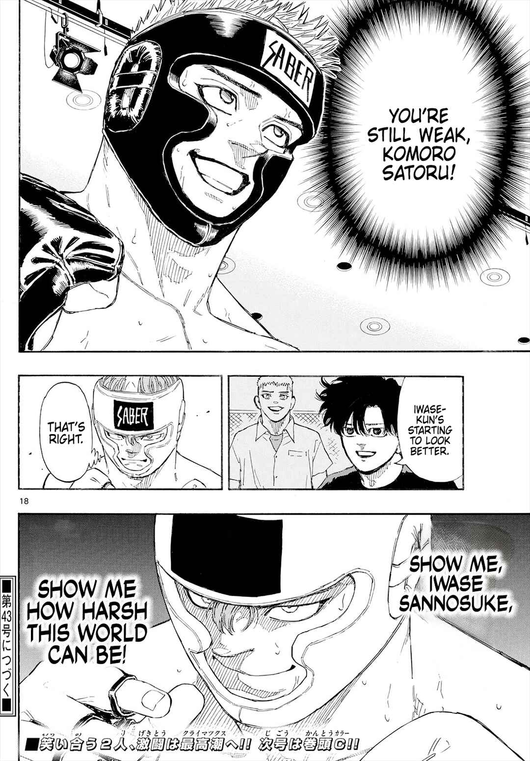 Chapter 167: A Kind Monster - Page 18