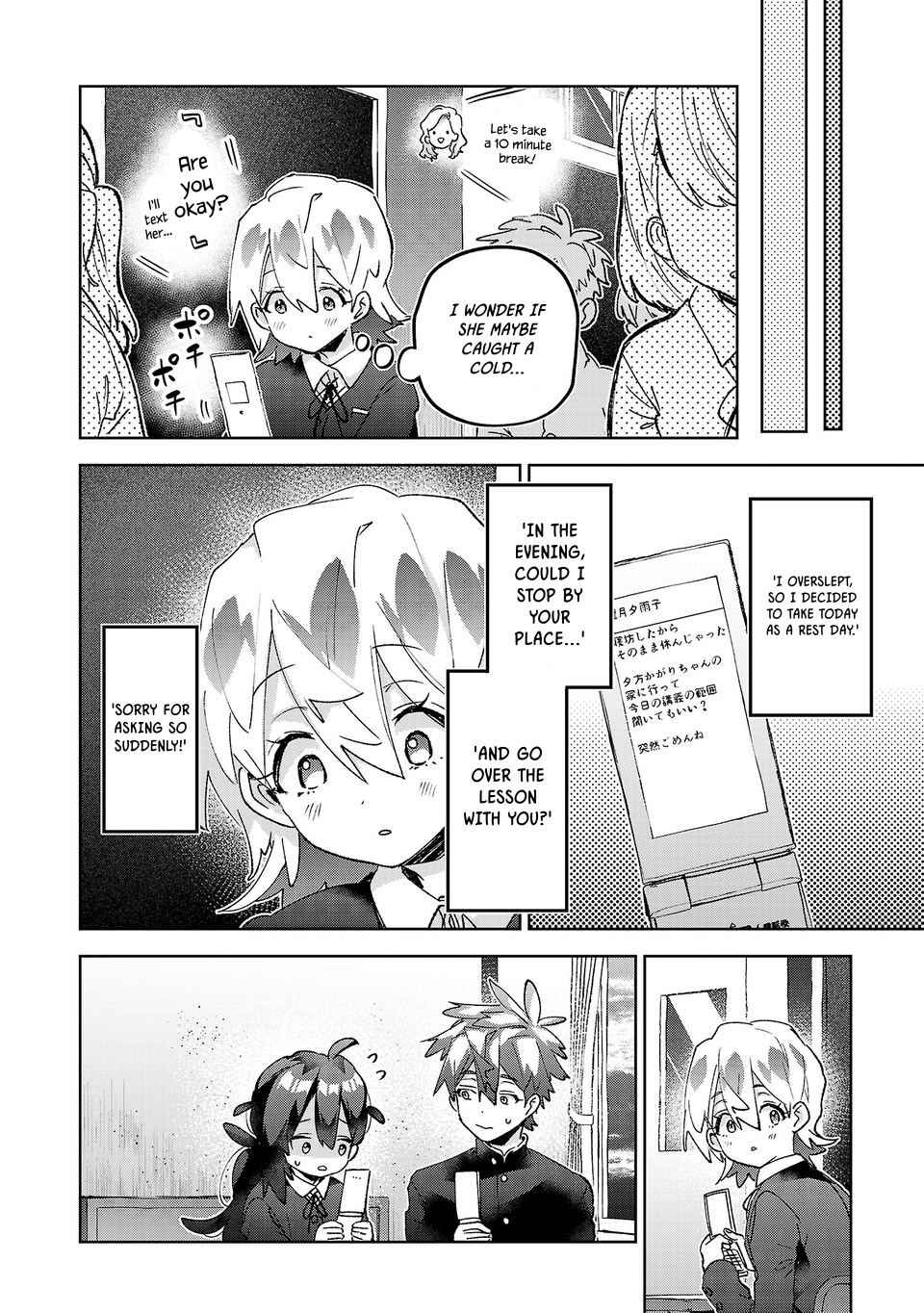 Chapter 75: We Might Stop Being Friends - Page 2
