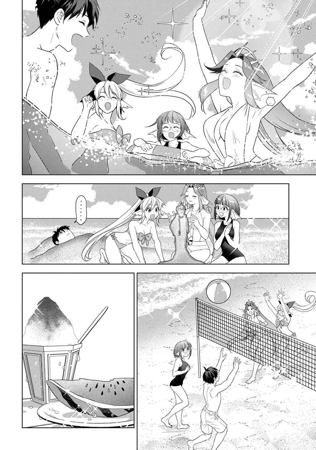 Chapter 26: The Snow Spirit Princess, Adores Me - Page 11