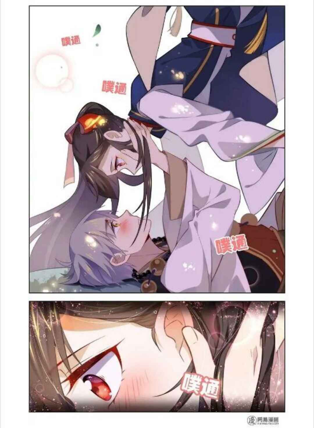 Love Me, Su Dongpo