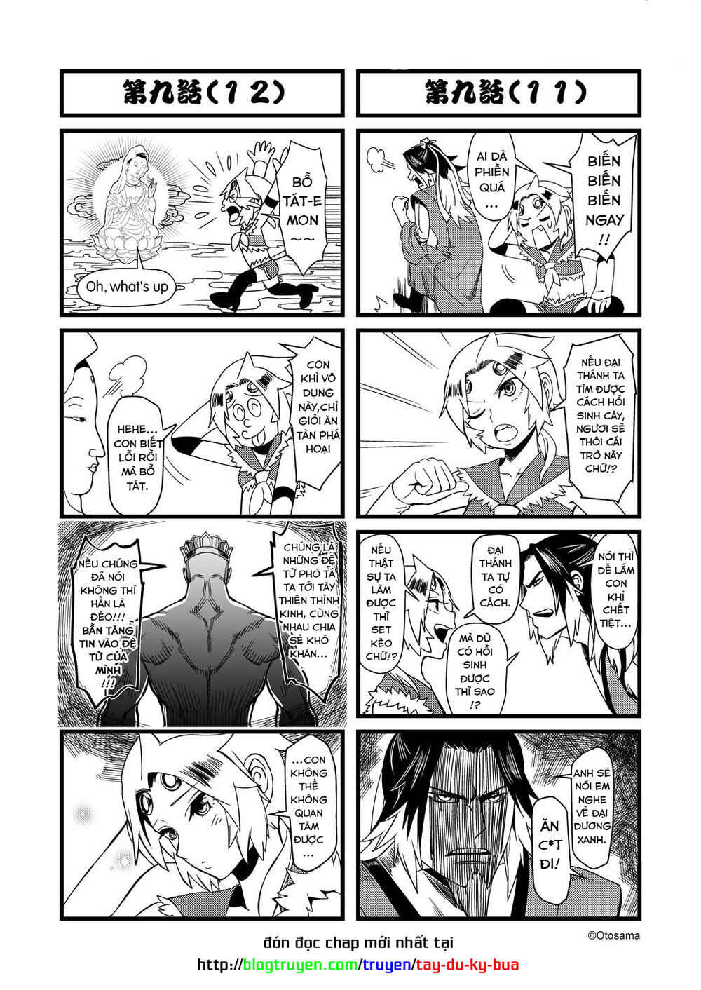 Tang Hill Burial - Journey to the West Irresponsible Anything Goes Edition