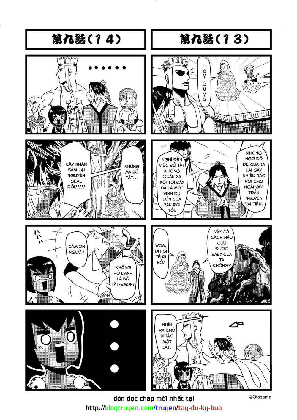 Tang Hill Burial - Journey to the West Irresponsible Anything Goes Edition