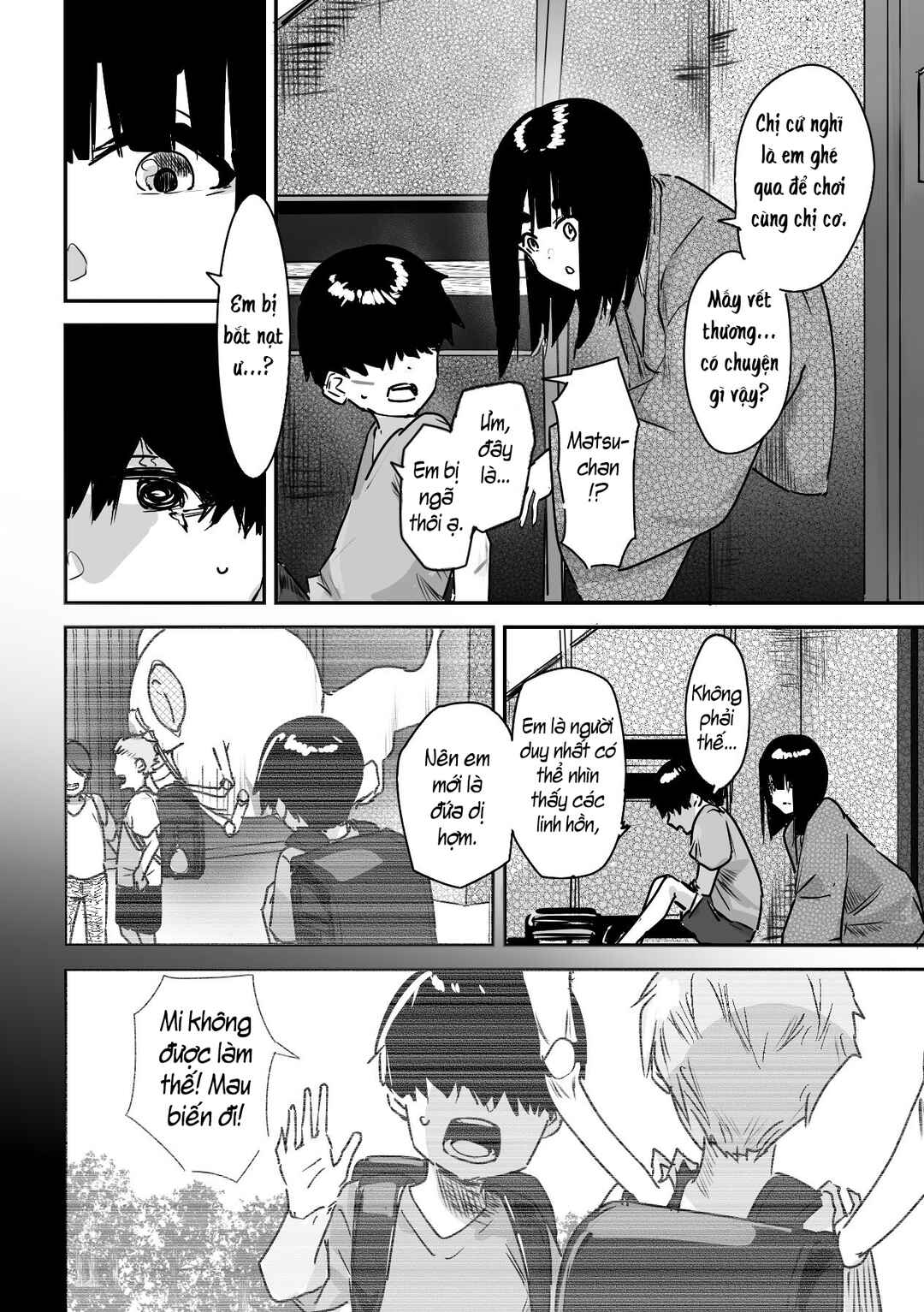 Kaii-san to Ore