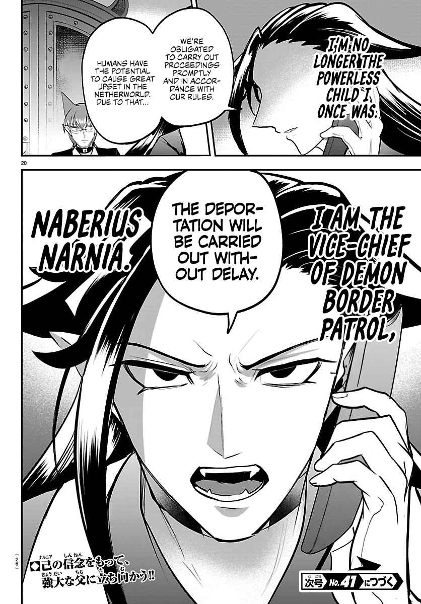 Chapter 457: Ascension - Page 20