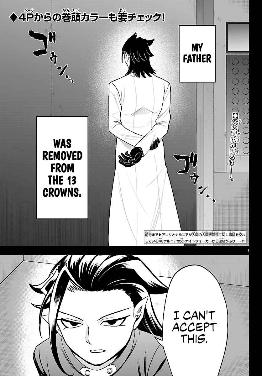 Chapter 457: Ascension - Page 3