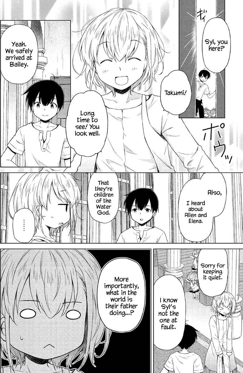 Chapter 27: An Exciting Walk Around Town - Page 23