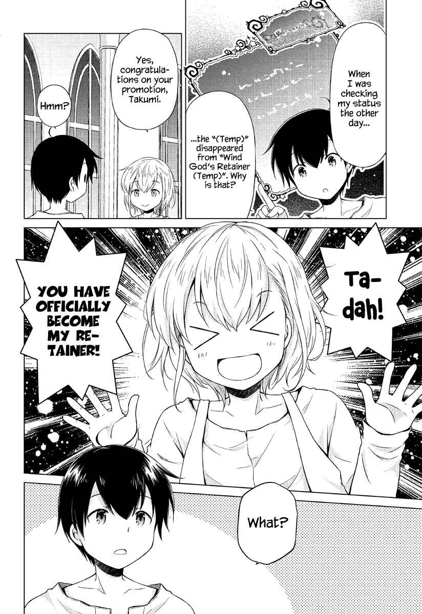 Chapter 27: An Exciting Walk Around Town - Page 25