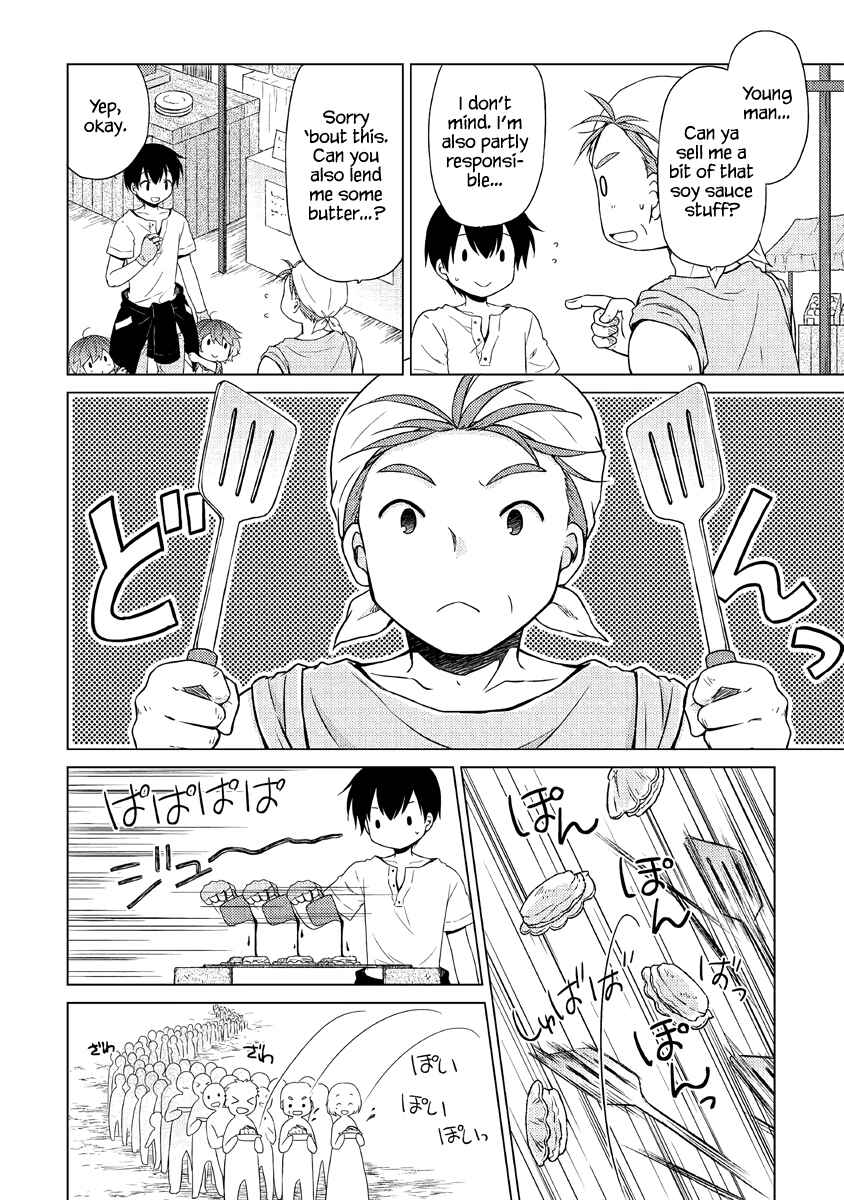 Chapter 27: An Exciting Walk Around Town - Page 3