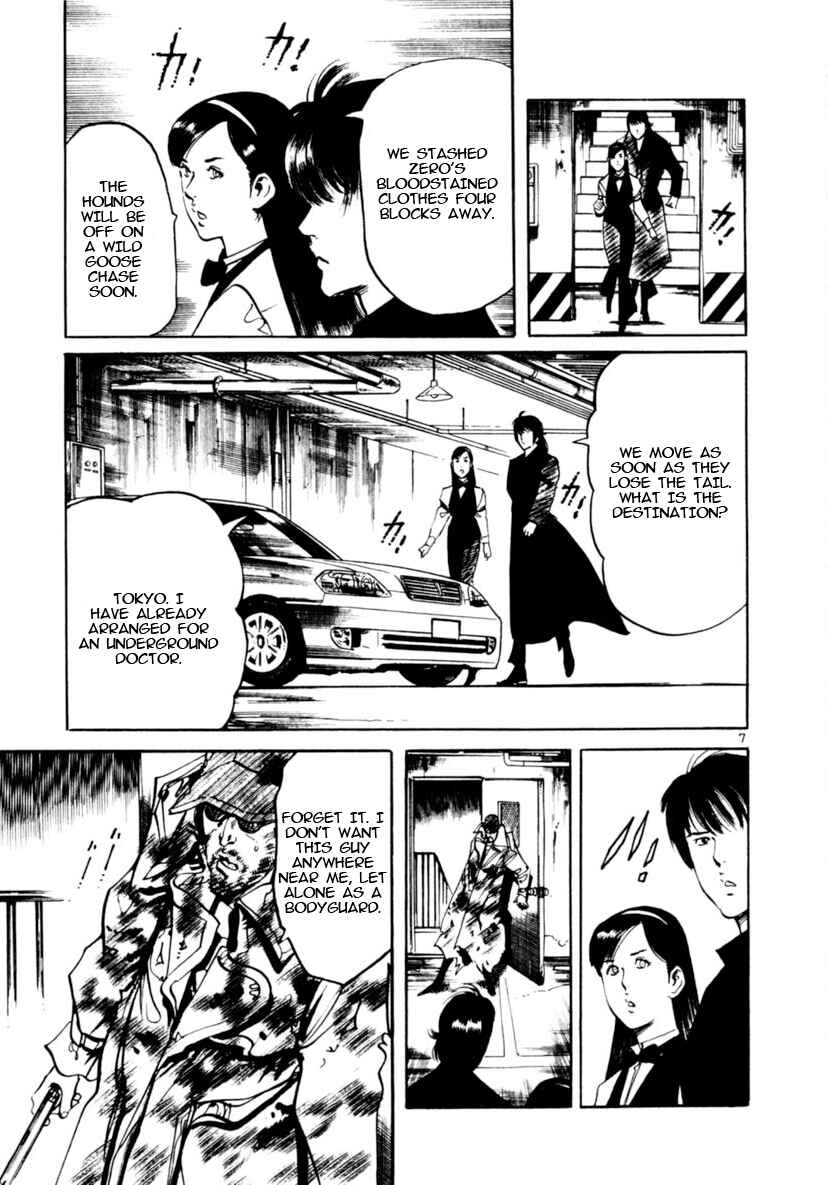 Chapter 91: Across The River Of Flames II - Page 7