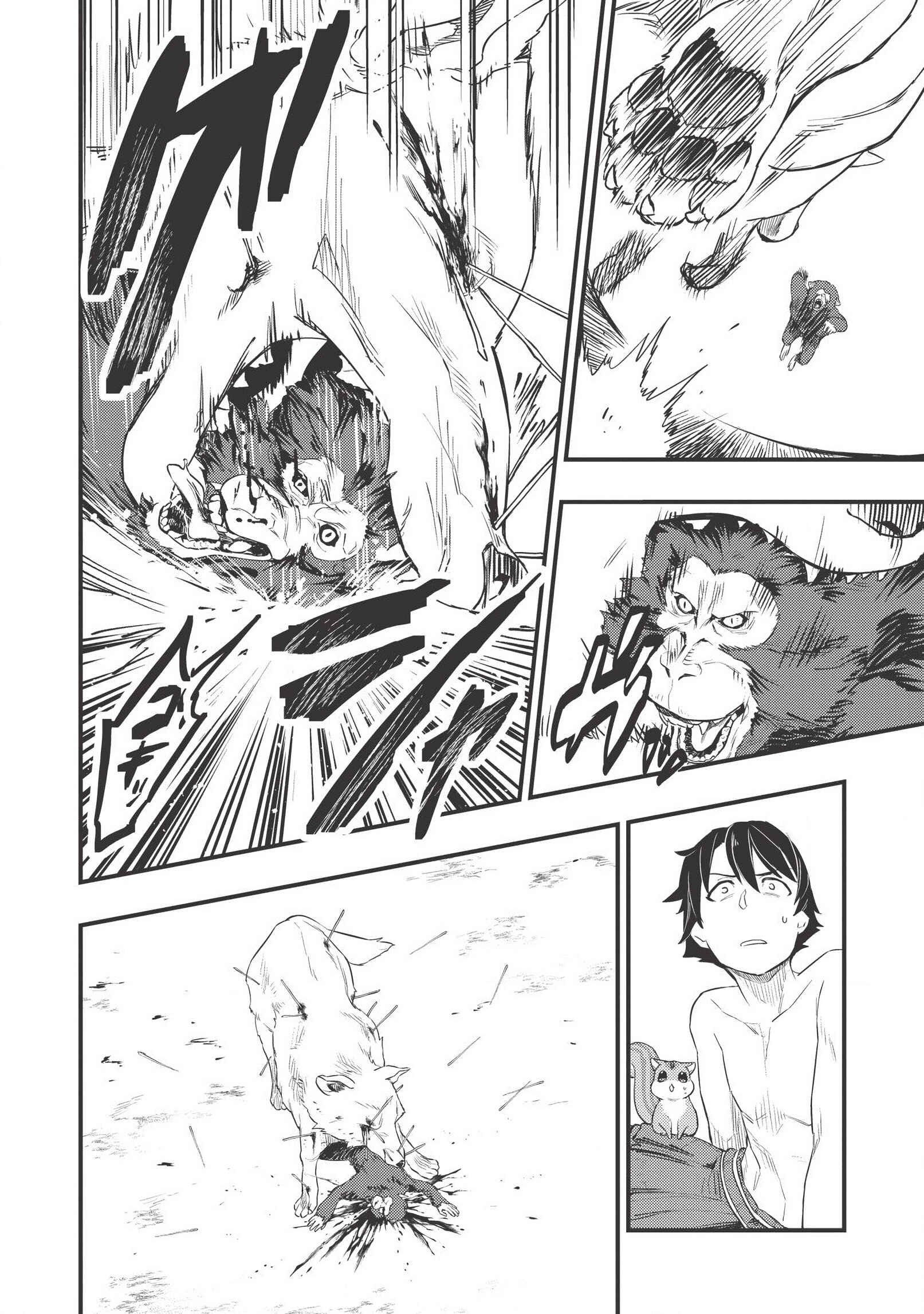 Chapter 2: Scene 2 - Page 23