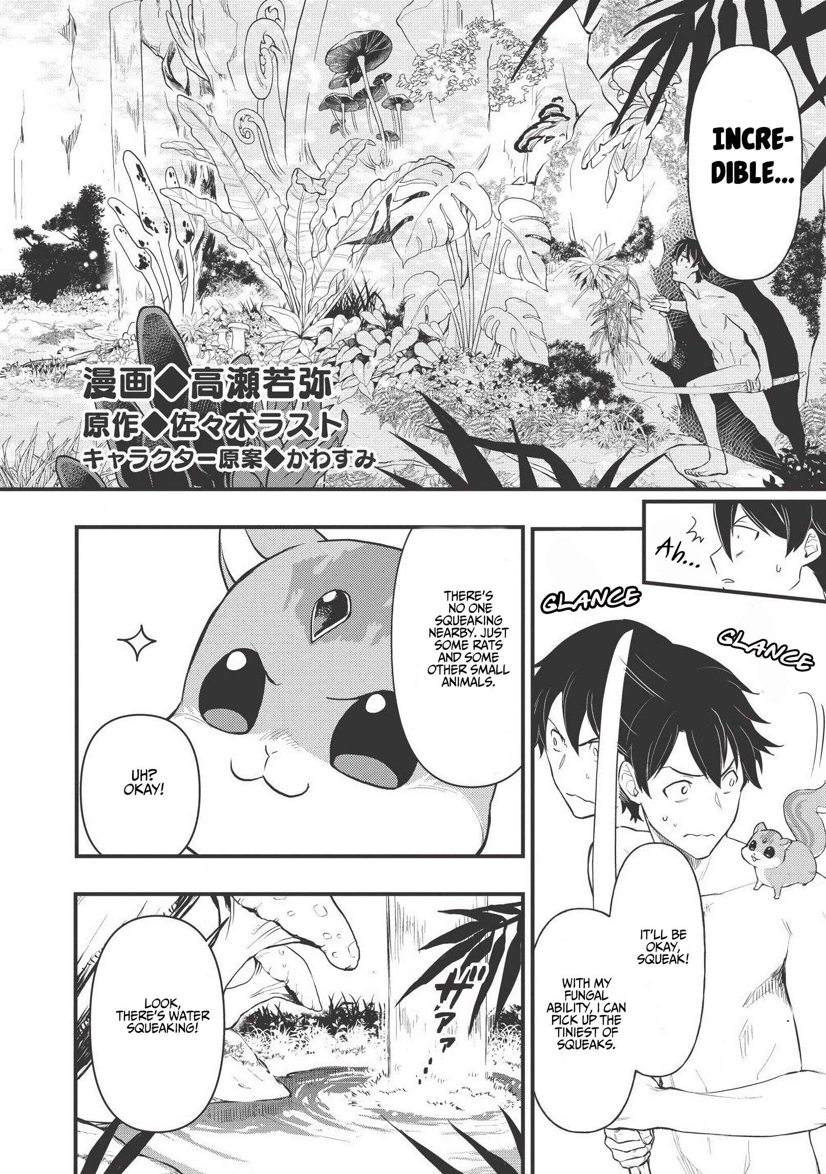Chapter 2: Scene 2 - Page 7