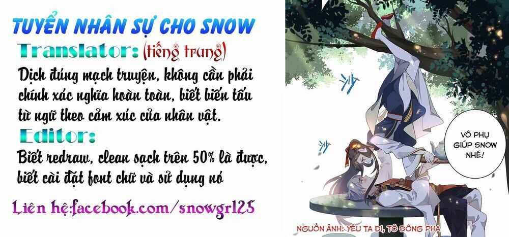 Love Me, Su Dongpo