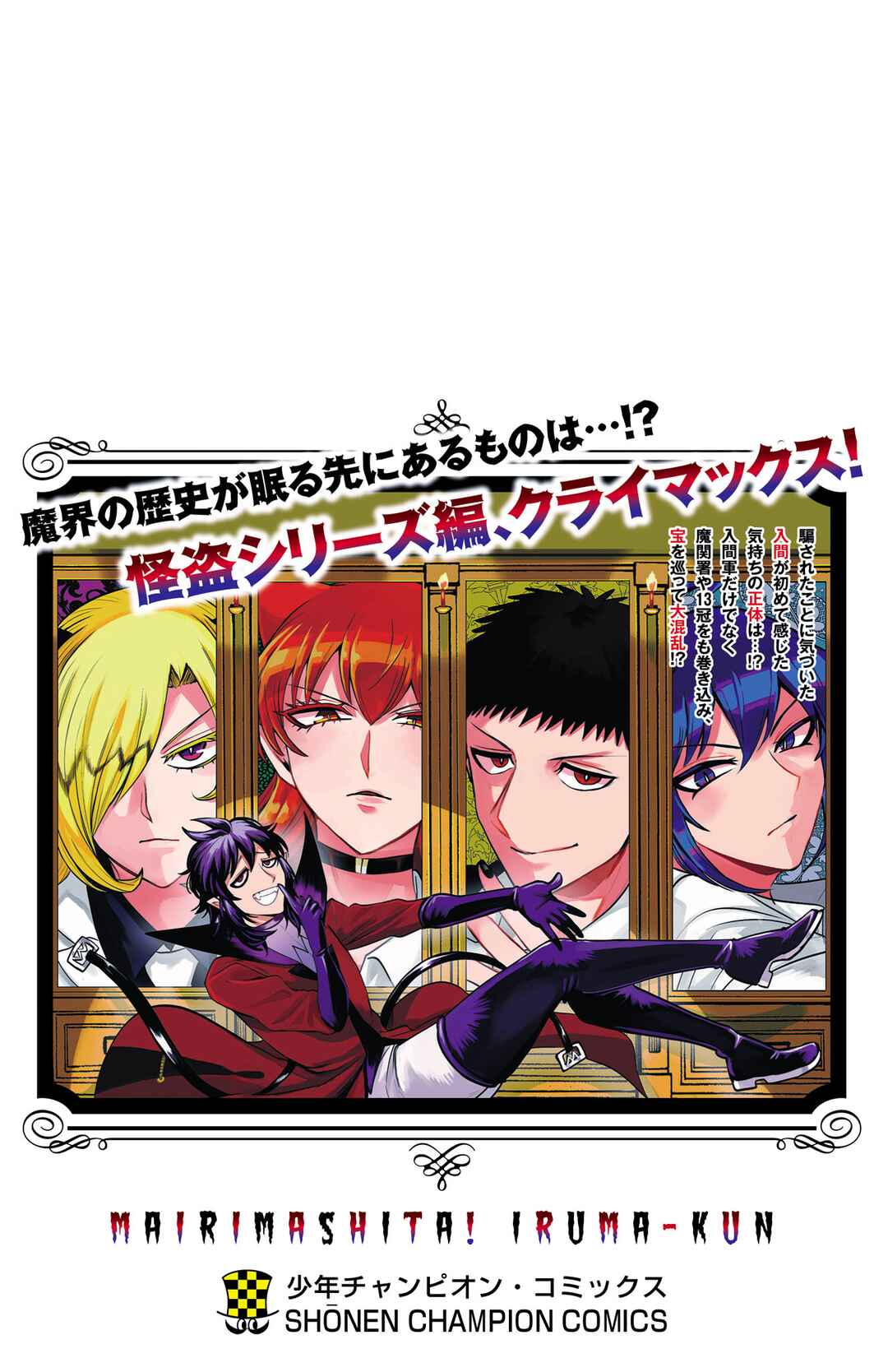 Chapter 420.5 - Page 10