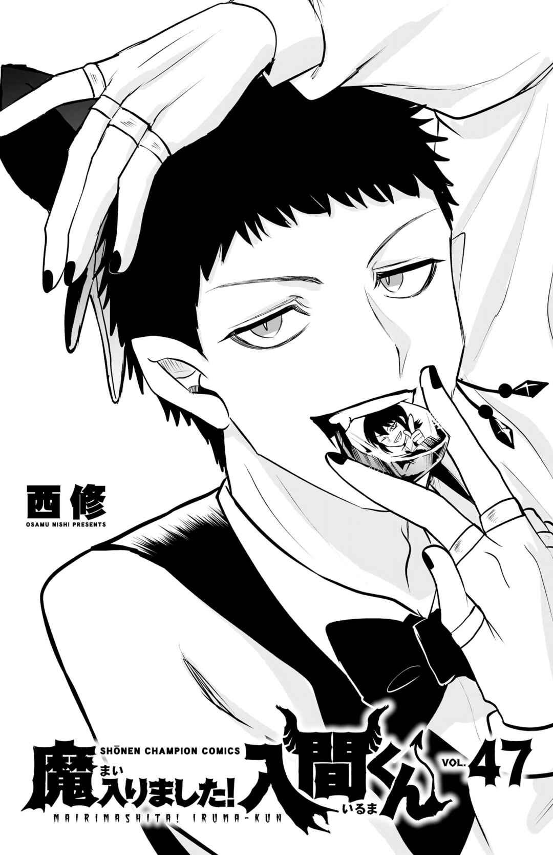 Chapter 420.5 - Page 11