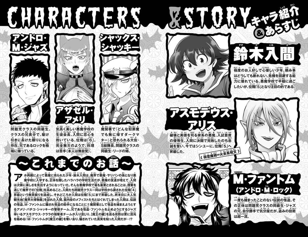 Chapter 420.5 - Page 4