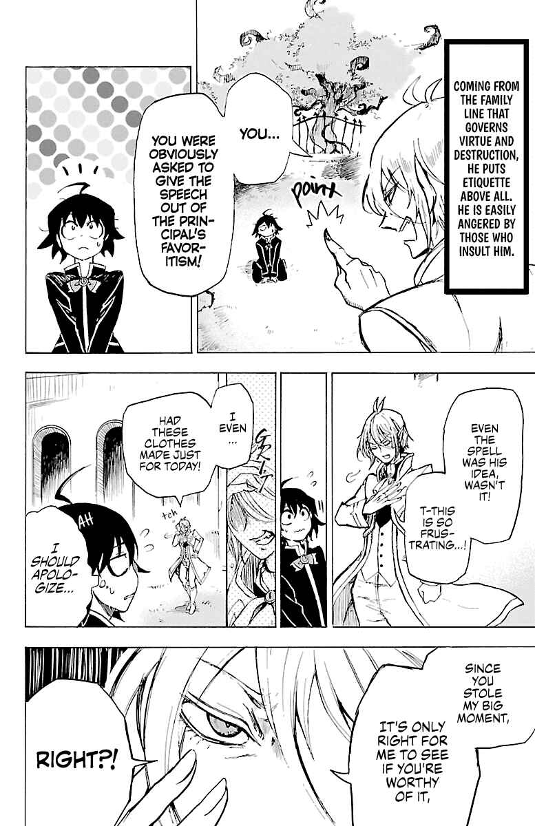 Chapter 1: Welcome To Demon School, Iruma-kun! - Page 33