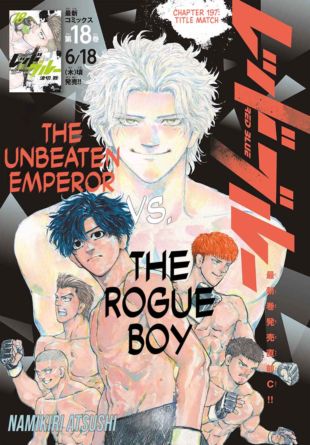Chapter 197: Title Match - Page 1