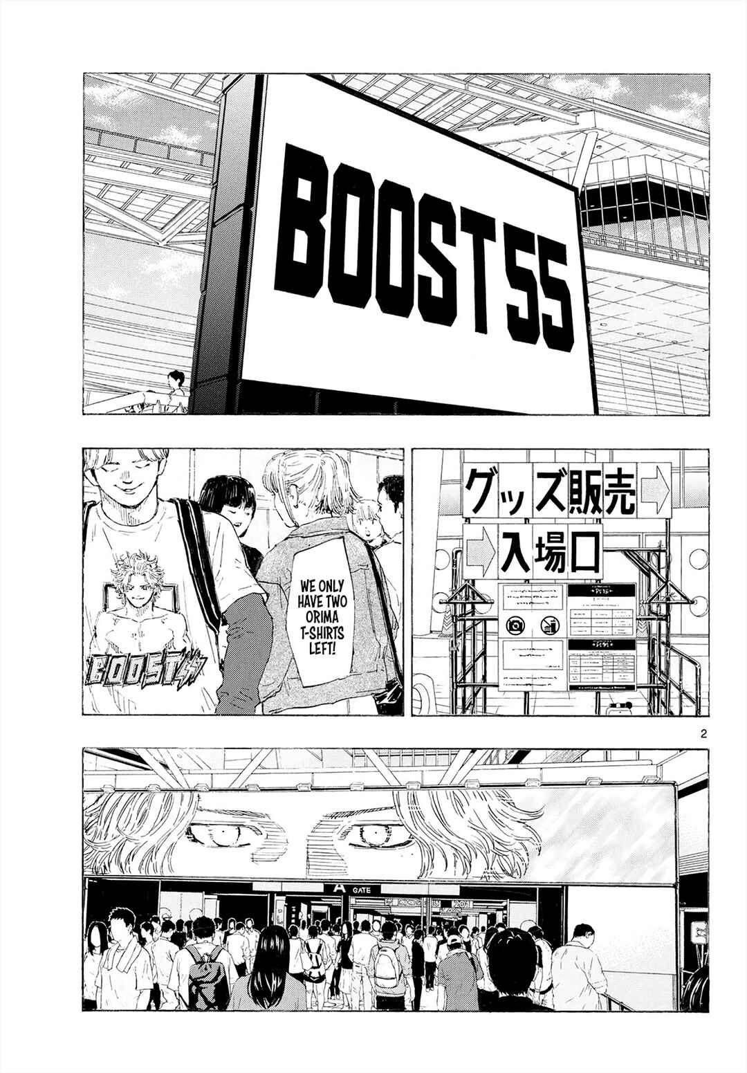 Chapter 197: Title Match - Page 2