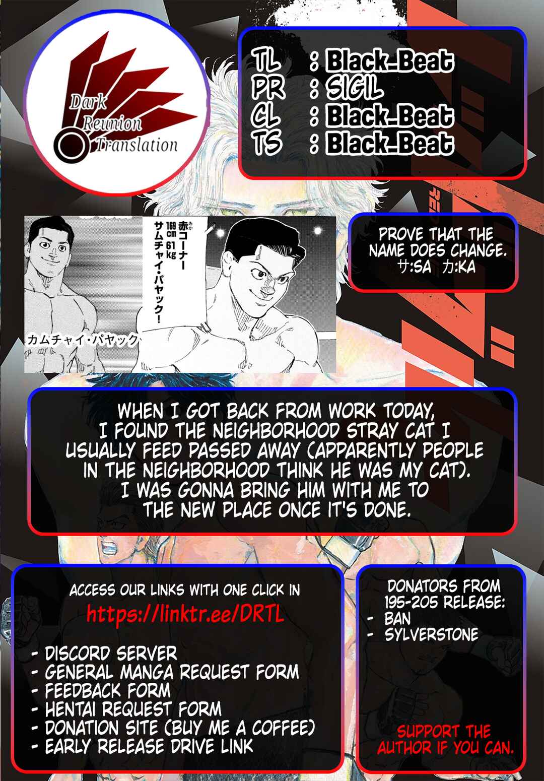 Chapter 197: Title Match - Page 20