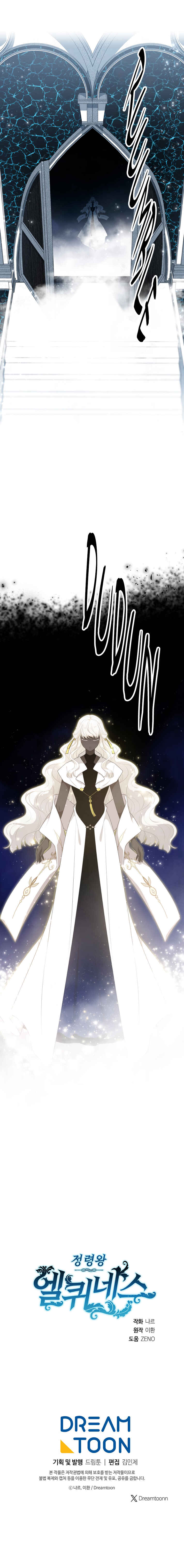 Chapter 304 - Page 15