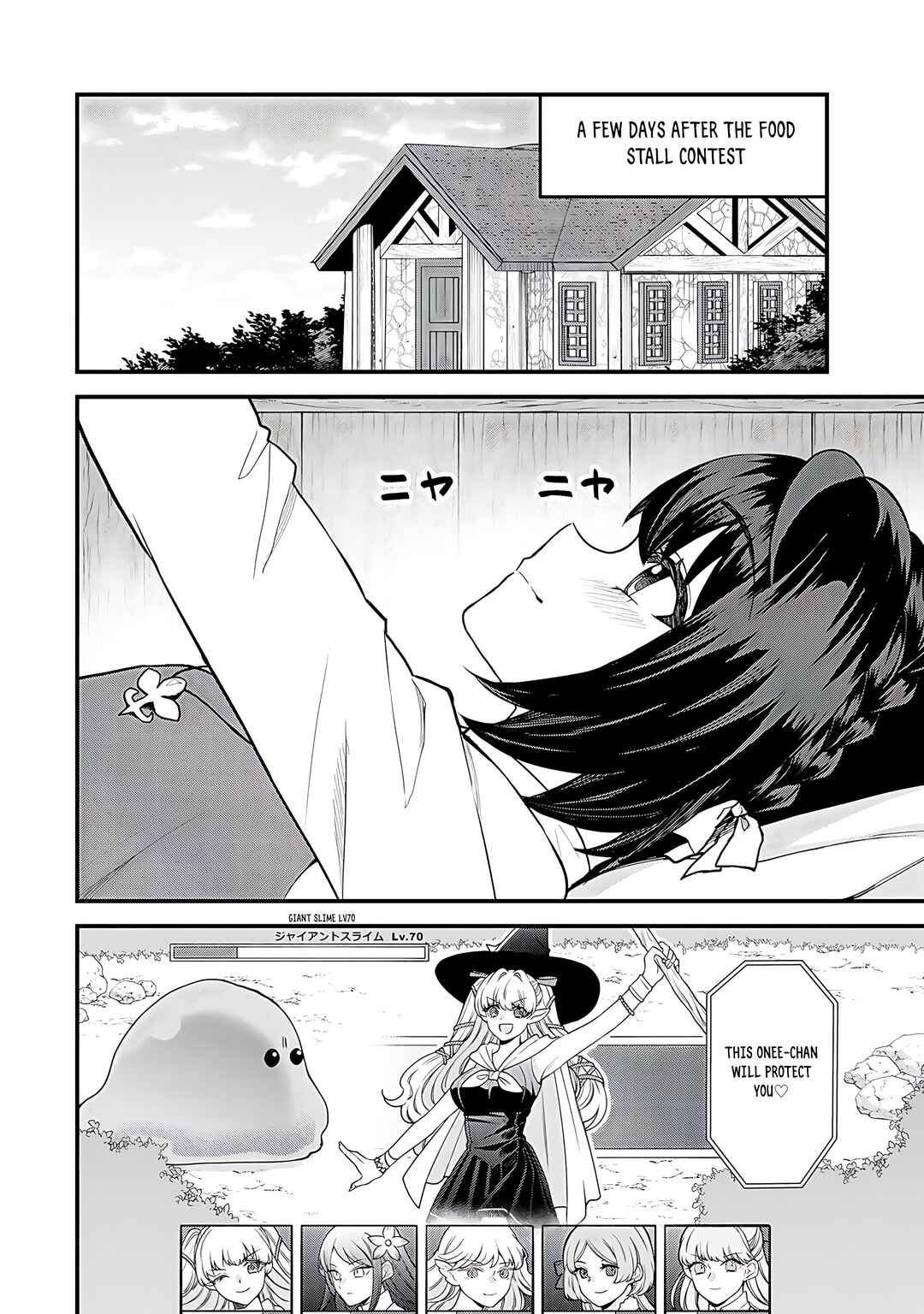 Chapter 41 - Page 3