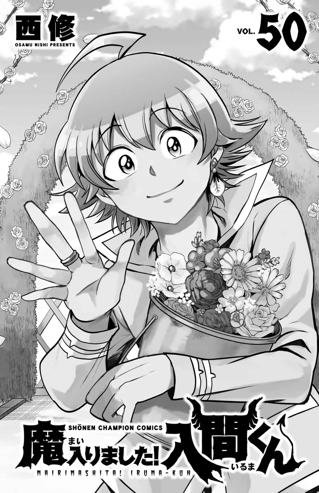 Chapter 447.5: Volume 50 Extras. - Page 10
