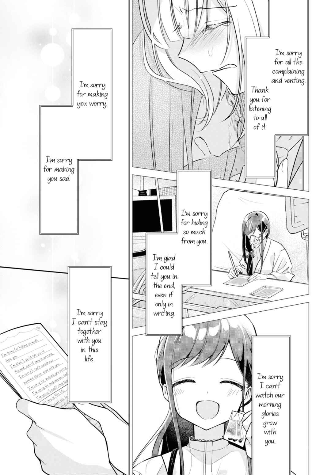 Chapter 32: To Shizuku - Page 31